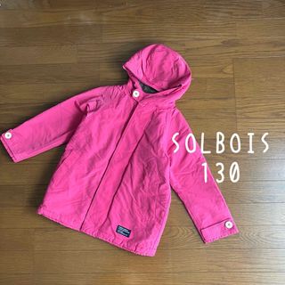 ソルボワ(solbois)のソルボワ ソルボア 130 コート ナイロン ボア ピンク お揃い(ジャケット/上着)