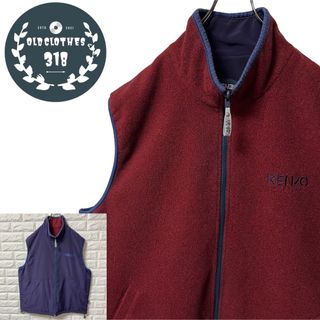 ケンゾー(KENZO)の【KENZO】ケンゾー リバーシブルベスト ワンポイントロゴ エンジ 茄子紺(ベスト)