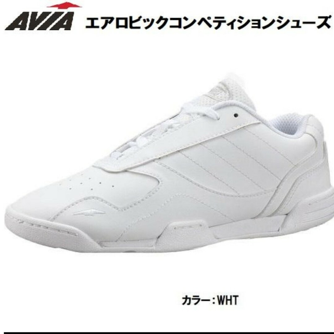 AVIA エアロビック 競技用 コンペティションシューズ J1000 WHT スポーツ/アウトドアのランニング(シューズ)の商品写真