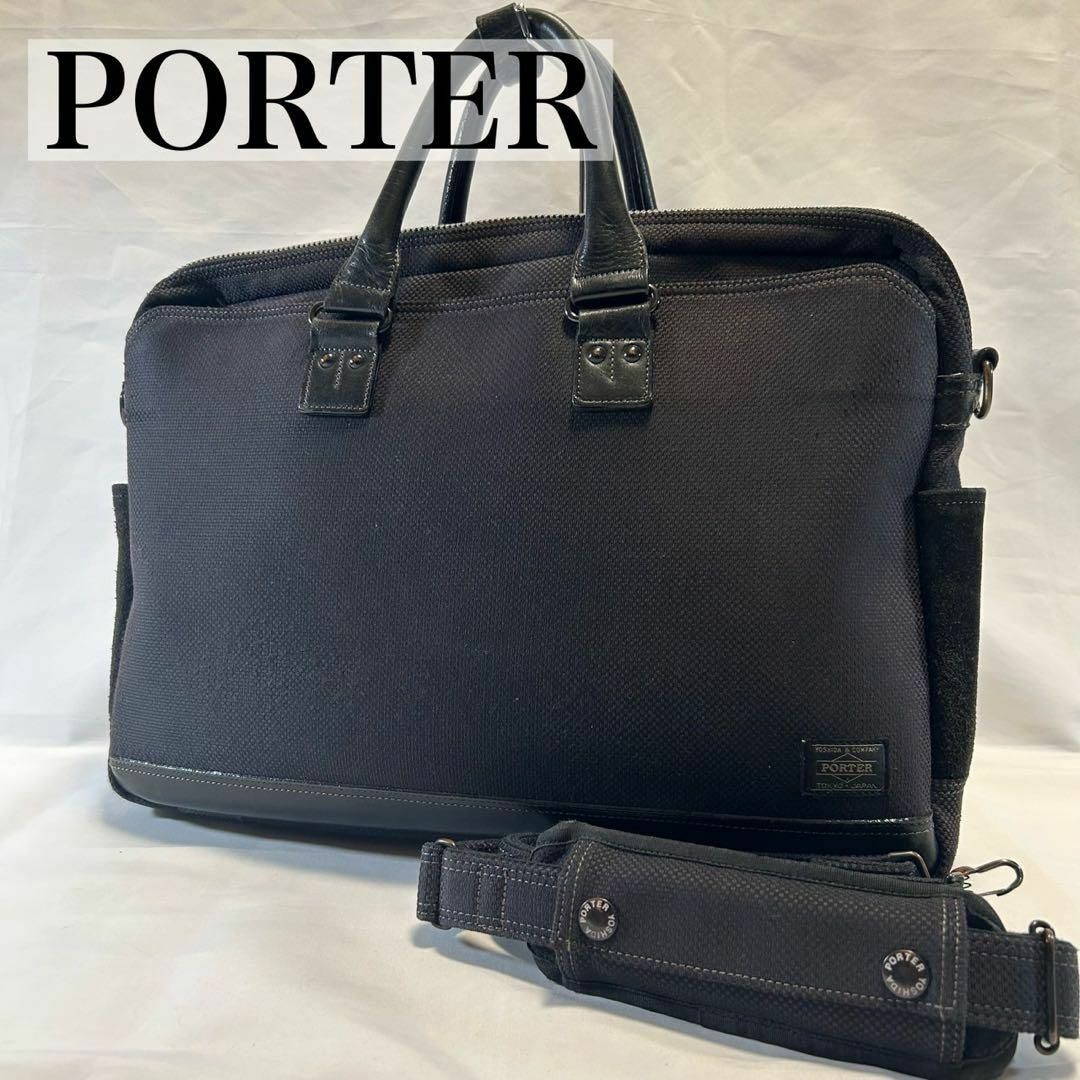 美品 PORTER ポーター 2way ビジネスバッグ レザー キャンバス