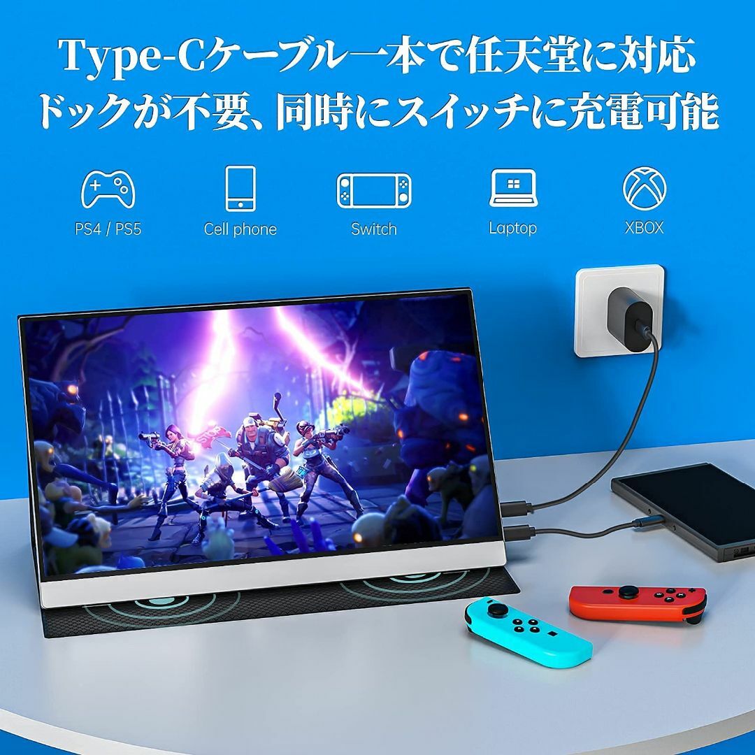 モバイルモニター モバイルディスプレイcocopar 15.6インチ スイッチ用