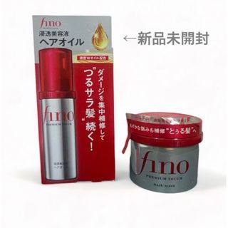 フィーノ(fino)のfinoフィーノ 浸透美容液ヘアオイル＆プレミアムタッチヘアマスクトリートメント(トリートメント)