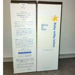 ナチュラルサイエンス(natural science)のママ&キッズ ベビーミルキーローション 380ml(ベビーローション)