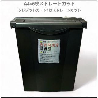 SANWA SUPPLY シュレッダー 用紙カードシュレッダー(その他)