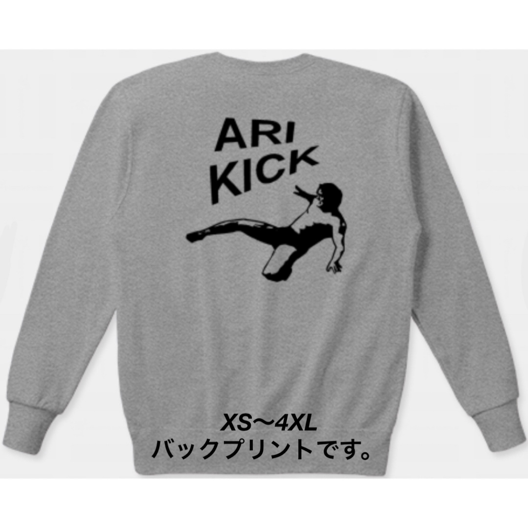 Printstar - アントニオ猪木 スウェット 新日本プロレス Printstar - アントニオ猪木 スウェット 新日本プロレス