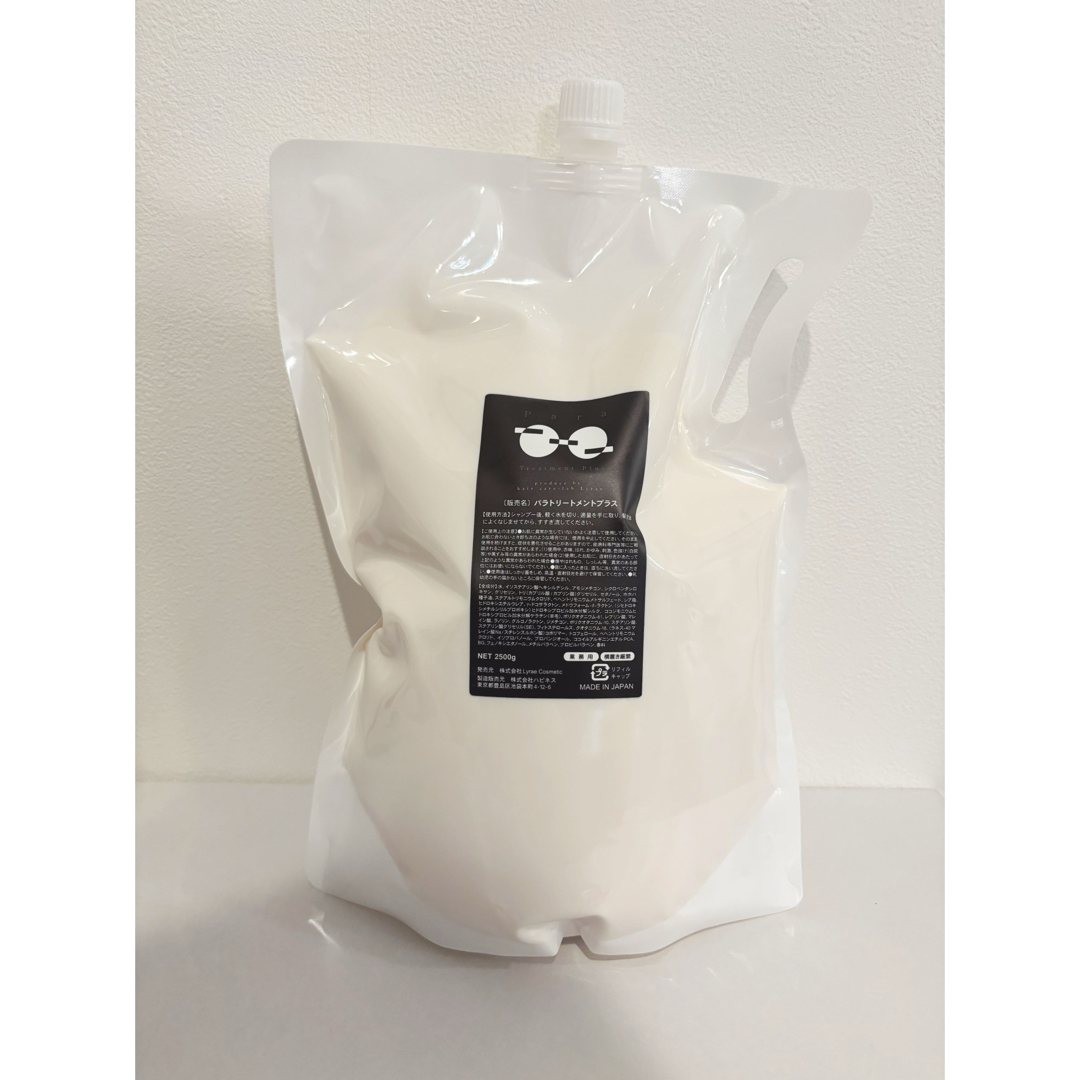 パラトリートメントプラス 2500g パラトリートメントプラス 2500g