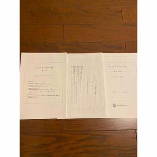 清教学園中学模試 2019年度(語学/参考書)