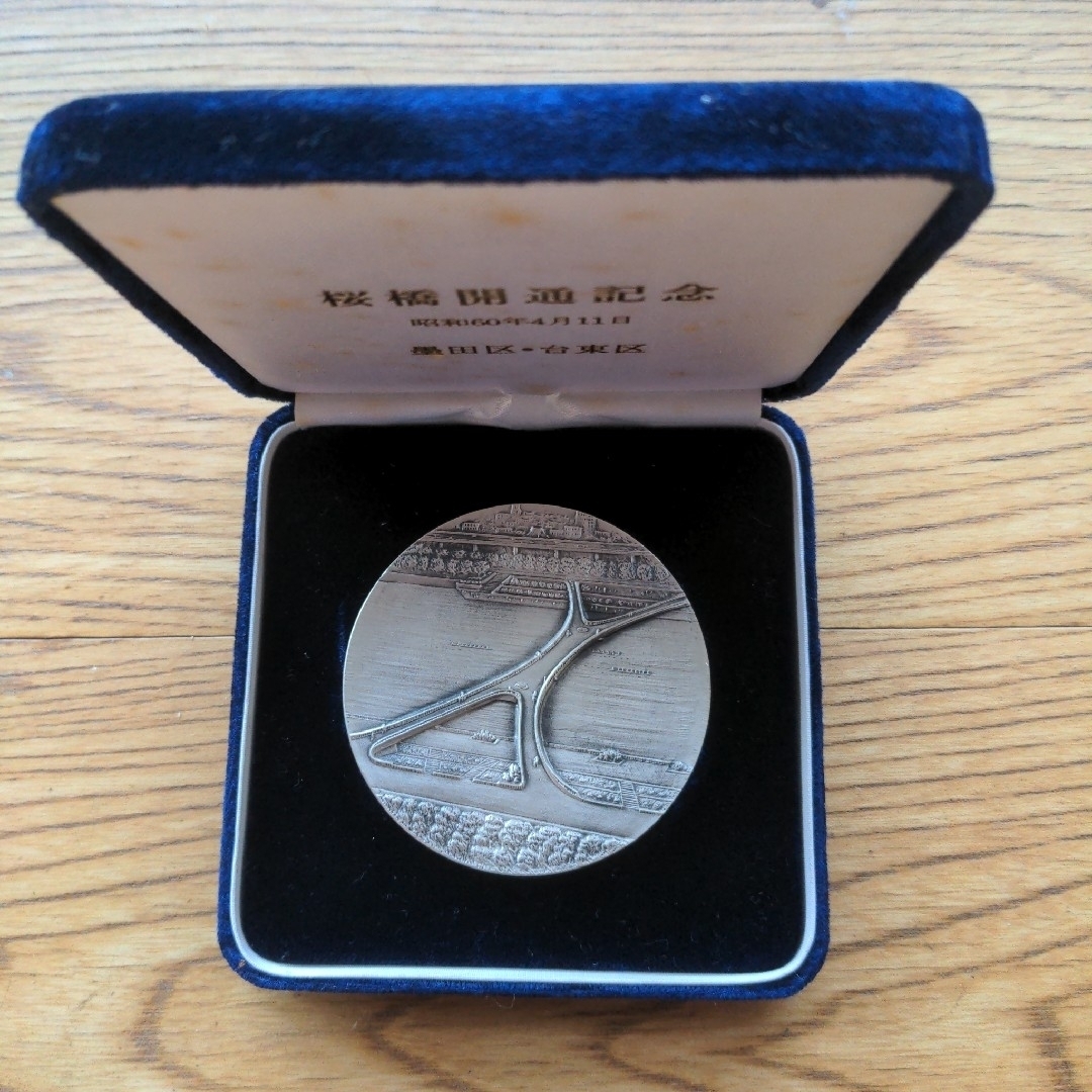純銀メダル　貨幣　銀製　オリンピック　銀杯　銀盃　コイン　硬貨０．７５ｃｍ重量
