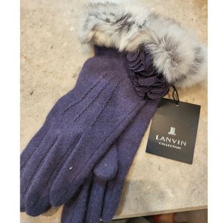 ランバン(LANVIN)の手袋(手袋)