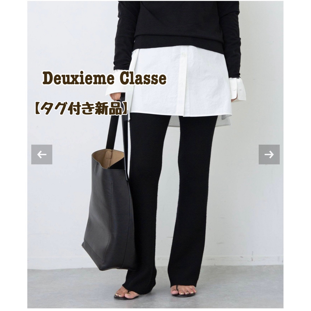 DEUXIEME CLASSE(ドゥーズィエムクラス)のDeuxieme Classe TEX Rib レギンスパンツ レディースのレッグウェア(レギンス/スパッツ)の商品写真