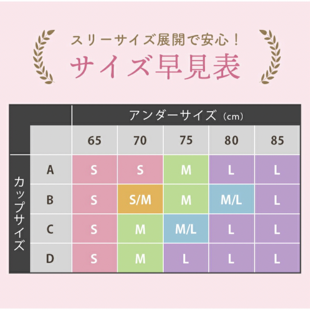 ハグミー  ナイトブラ レディースの下着/アンダーウェア(ブラ)の商品写真