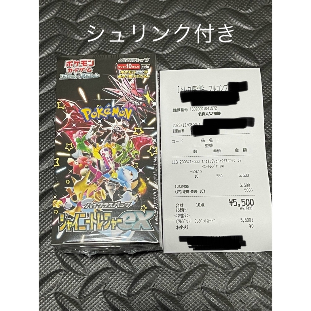 No.524 遊戯王 美品 初期 ゲートガーディアン ウルトラレア No.524 遊戯王 美品 初期 ゲートガーディアン ウルトラレア