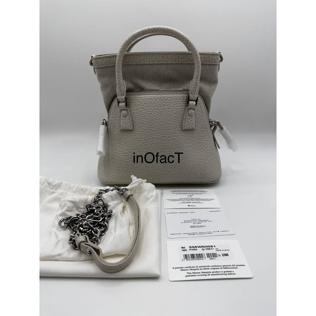 Maison Margiela(旧Maison Martin Margiela) - グレージュ Maison Margiela(旧Maison Martin Margiela) - グレージュ