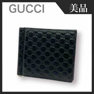 グッチ マネークリップ(メンズ)の通販 200点以上 | Gucciのメンズを