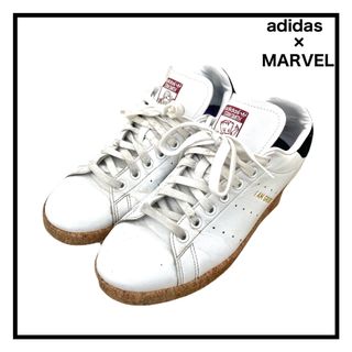 STANSMITH（adidas） - アディダス×マーベル コラボスニーカー