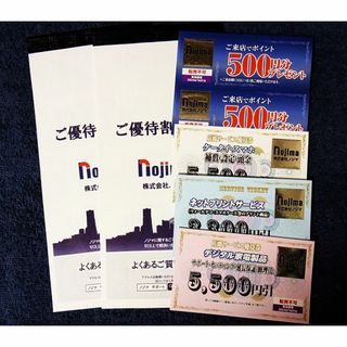 匿名便★新着 ノジマデンキ nojima 株主優待券 10%割引券50枚 他一式(ショッピング)