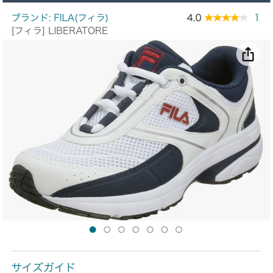 FILA(フィラ)の[FILA] LIBERATORE スニーカー メンズの靴/シューズ(スニーカー)の商品写真