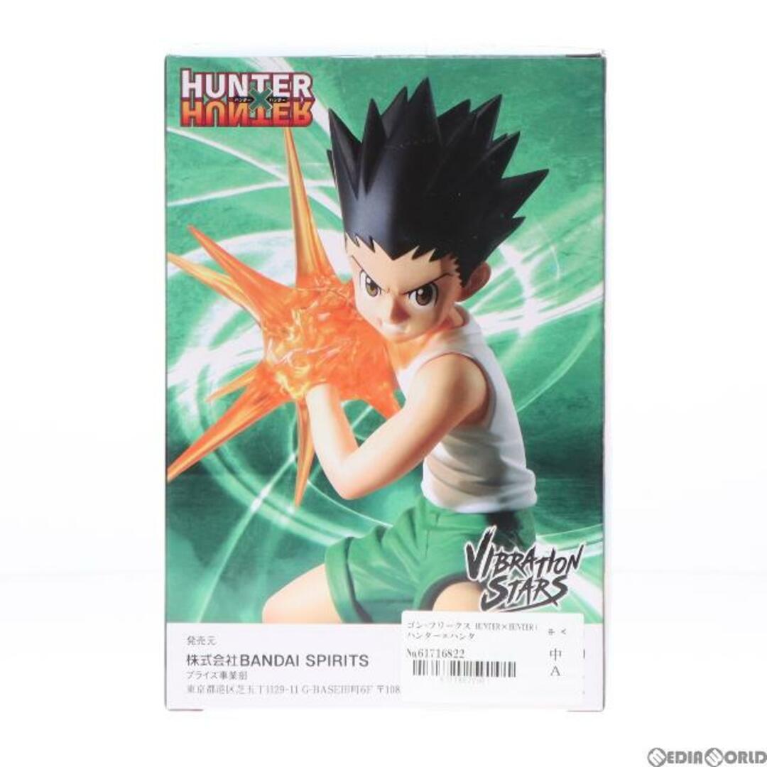HUNTER - ゴン=フリークス HUNTER×HUNTER(ハンター×ハンター HUNTER - ゴン=フリークス HUNTER×HUNTER(ハンター×ハンター