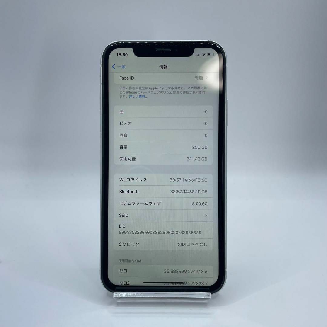 【訳あり】iPhone XR White 256 GB SIMフリー 本体 スマホ/家電/カメラのスマートフォン/携帯電話(スマートフォン本体)の商品写真