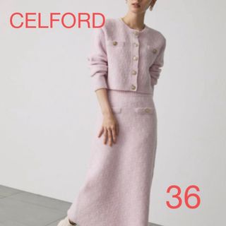 セルフォード(CELFORD)の美品♡【CELFORD】ニットカーデ＆タイトスカートセットアップ(ロングワンピース/マキシワンピース)