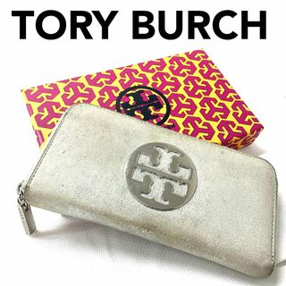 トリーバーチ(Tory Burch)のTORY BURCH トリーバーチ ラウン サファイアーノジップ シルバーYL9(財布)