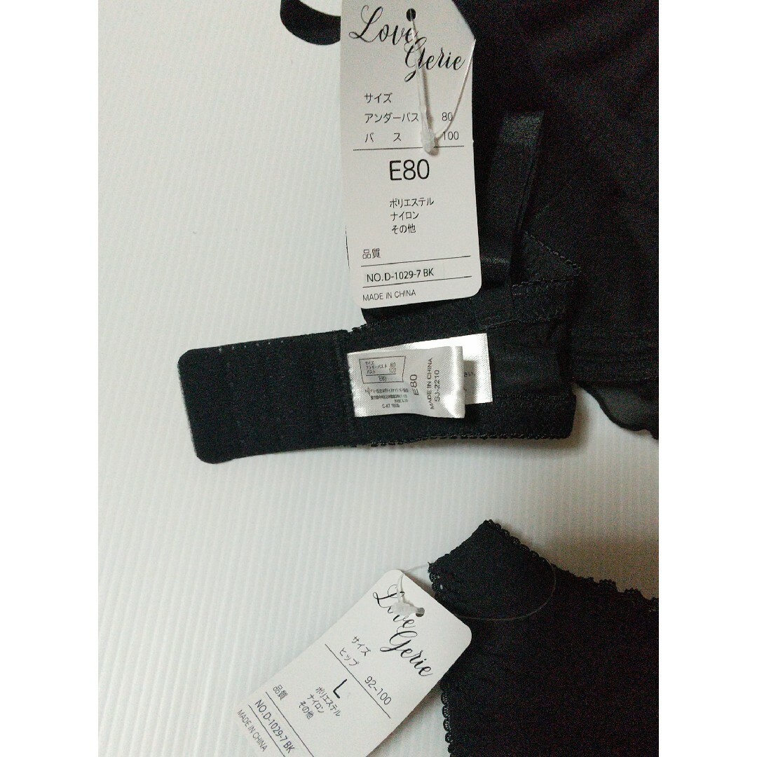 E80 ブラジャー&ショーツ 上下セット 黒 刺繍 レース フリル 新品 レディースの下着/アンダーウェア(ブラ&ショーツセット)の商品写真