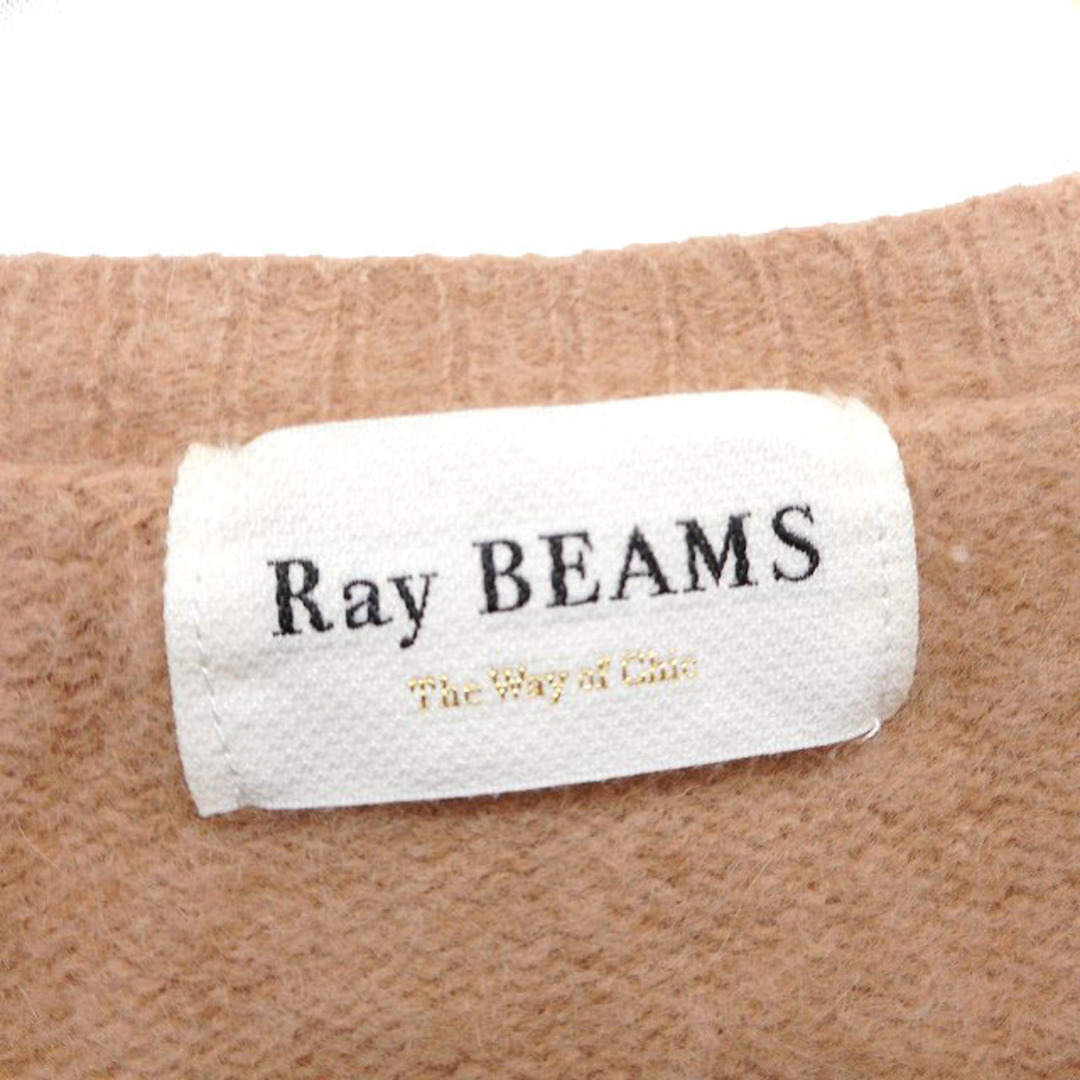 Ray BEAMS(レイビームス)のレイビームス ニット セーター ウール リブ ドロップショルダー 長袖  レディースのトップス(ニット/セーター)の商品写真