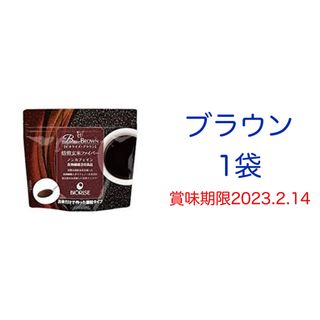 ビオライズ ブラウン 1袋 未開封(ダイエット食品)