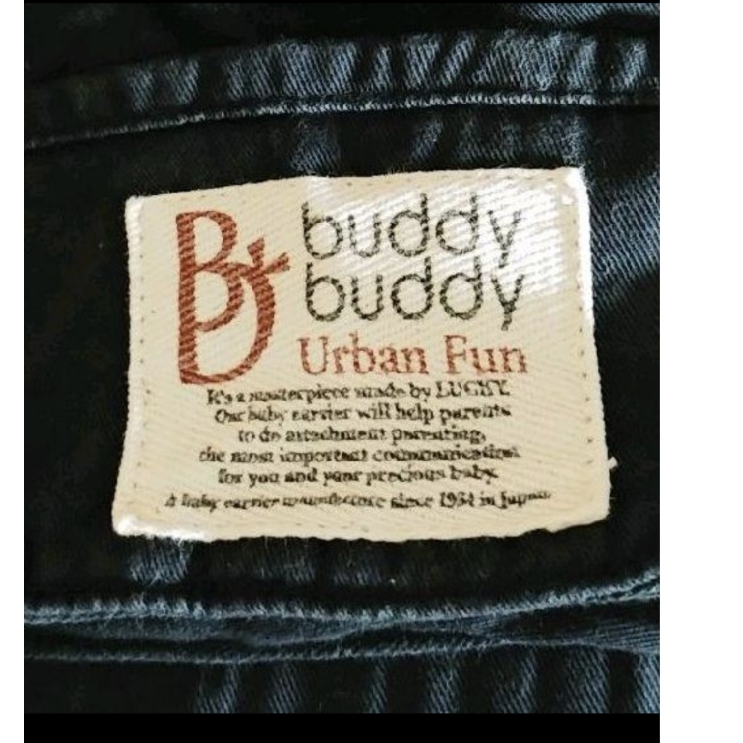 buddy budddy(バディバディ)のbuddybuddy　新生児　抱っこひも キッズ/ベビー/マタニティの外出/移動用品(抱っこひも/おんぶひも)の商品写真