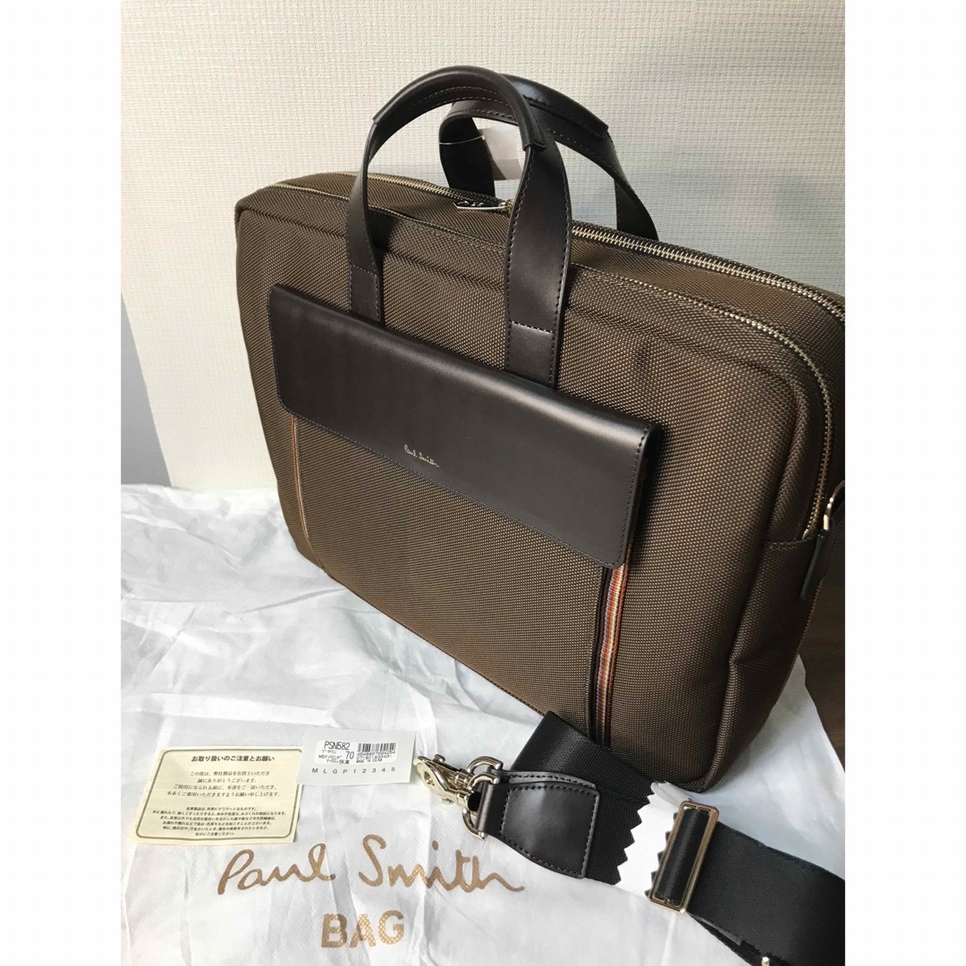 Paul Smith - ポールスミス ビジネスバック ショルダーバッグ 新品未