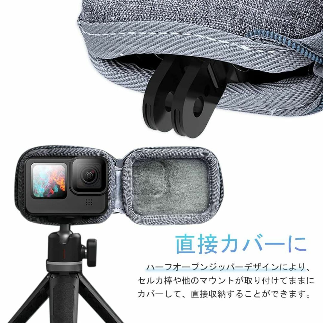 【数量限定】サムコス Gopro用のミニ保護ケース 防塵 耐衝撃 保護カバー ハ スマホ/家電/カメラのカメラ(その他)の商品写真