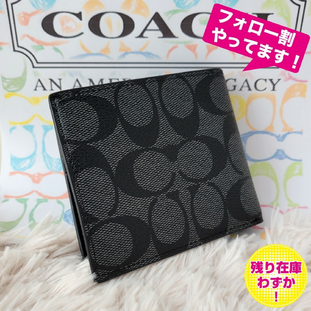 COACH(コーチ)の【残り1点！】COACH コーチ シグネチャー 二つ折り財布 コインケース 定番 メンズのファッション小物(折り財布)の商品写真