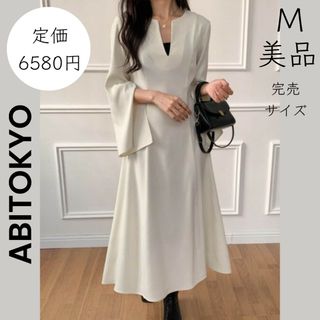 アビトーキョー(ABITOKYO)の【ABITOKYO】M 袖スリットスキッパネックフレアワンピース ワンピース(ロングワンピース/マキシワンピース)