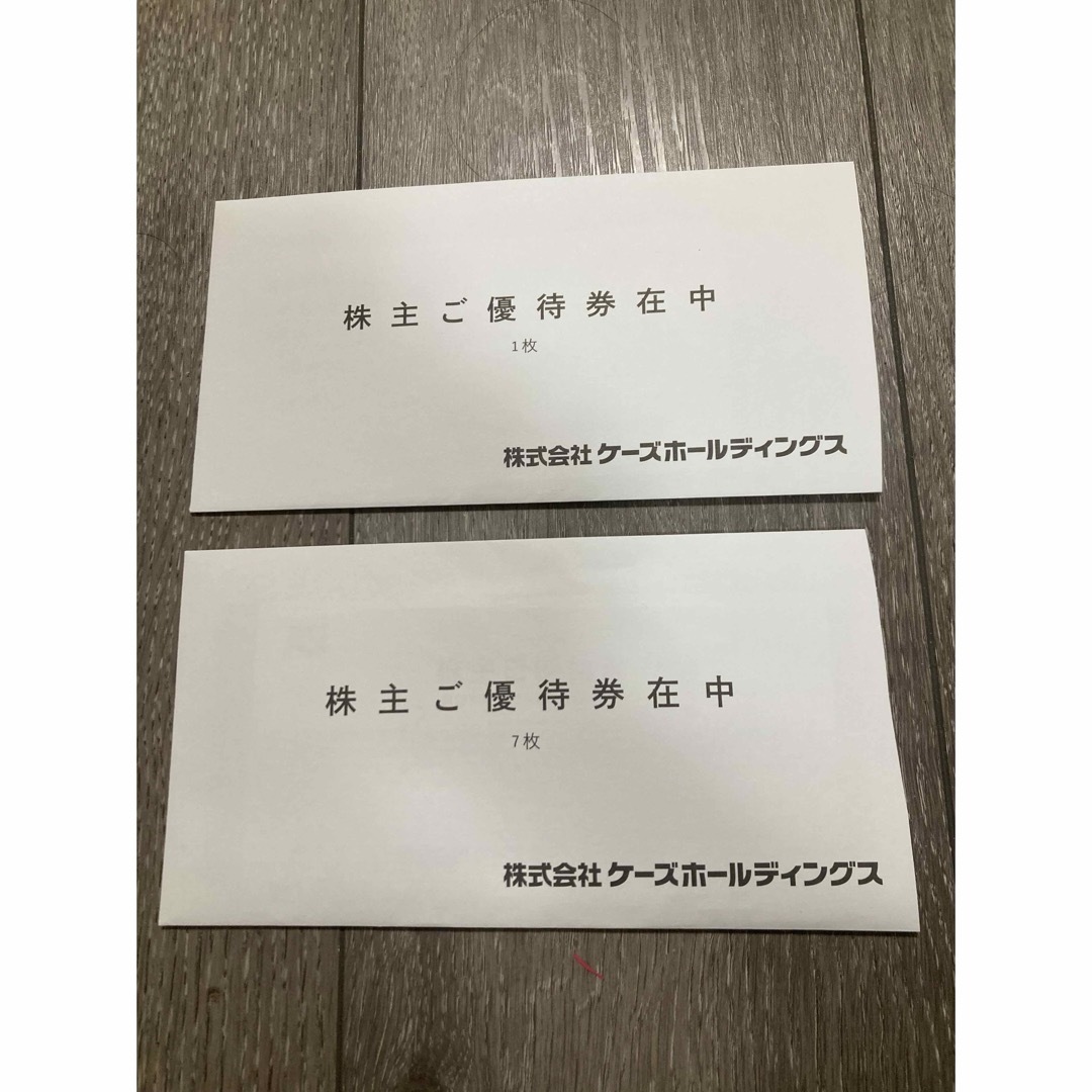 優待券/割引券ケーズデンキ　株主優待　8000円分