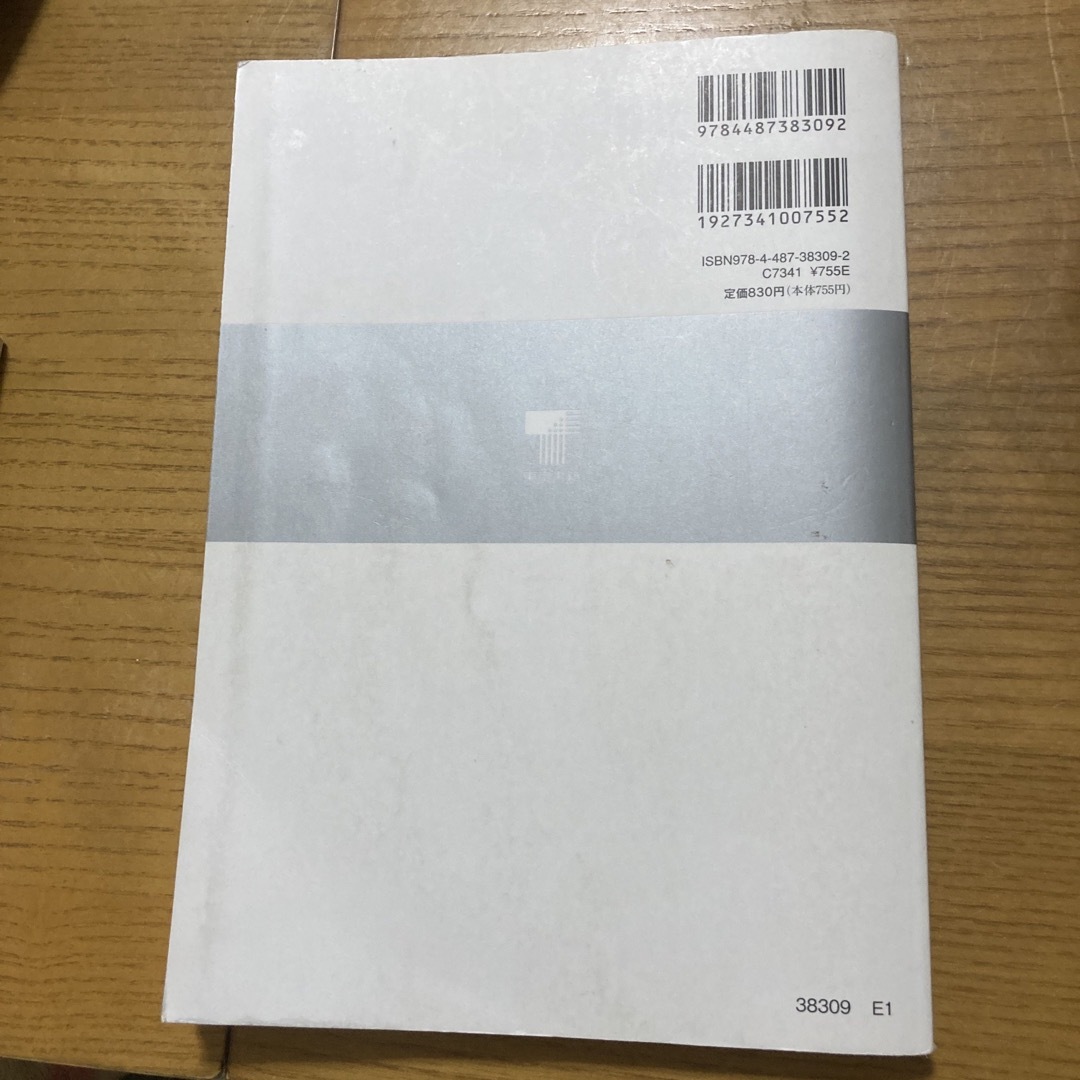 Ａｄｖａｎｃｅｄ　Ｂｕｄｄｙ　Ｈｉ－ＰＲＩＭＥ数学２＋Ｂ エンタメ/ホビーの本(語学/参考書)の商品写真