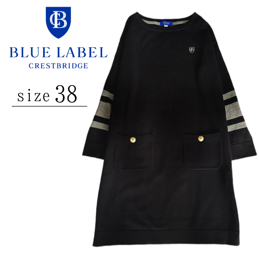 BLUE LABEL CRESTBRIDGE - 美品☆クレストブリッジ ニットワンピース