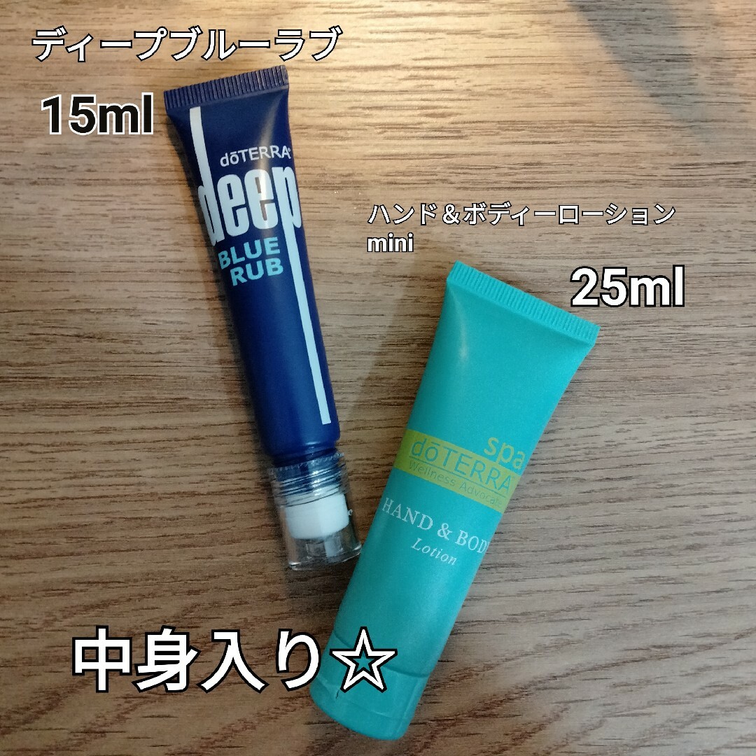 doTERRA(ドテラ)の【doTERRA】ドテラ　ハンド＆ボディーローション　ディープブルーラブ　中身入 コスメ/美容のボディケア(ボディクリーム)の商品写真