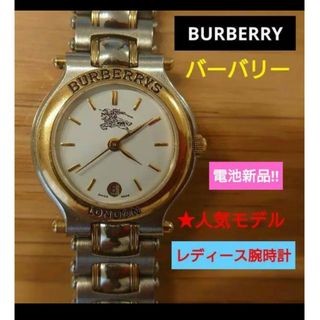 バーバリー(BURBERRY)のお手頃価格⭐⭐BURBERRY バーバリ腕時計 レディース 2000(腕時計)