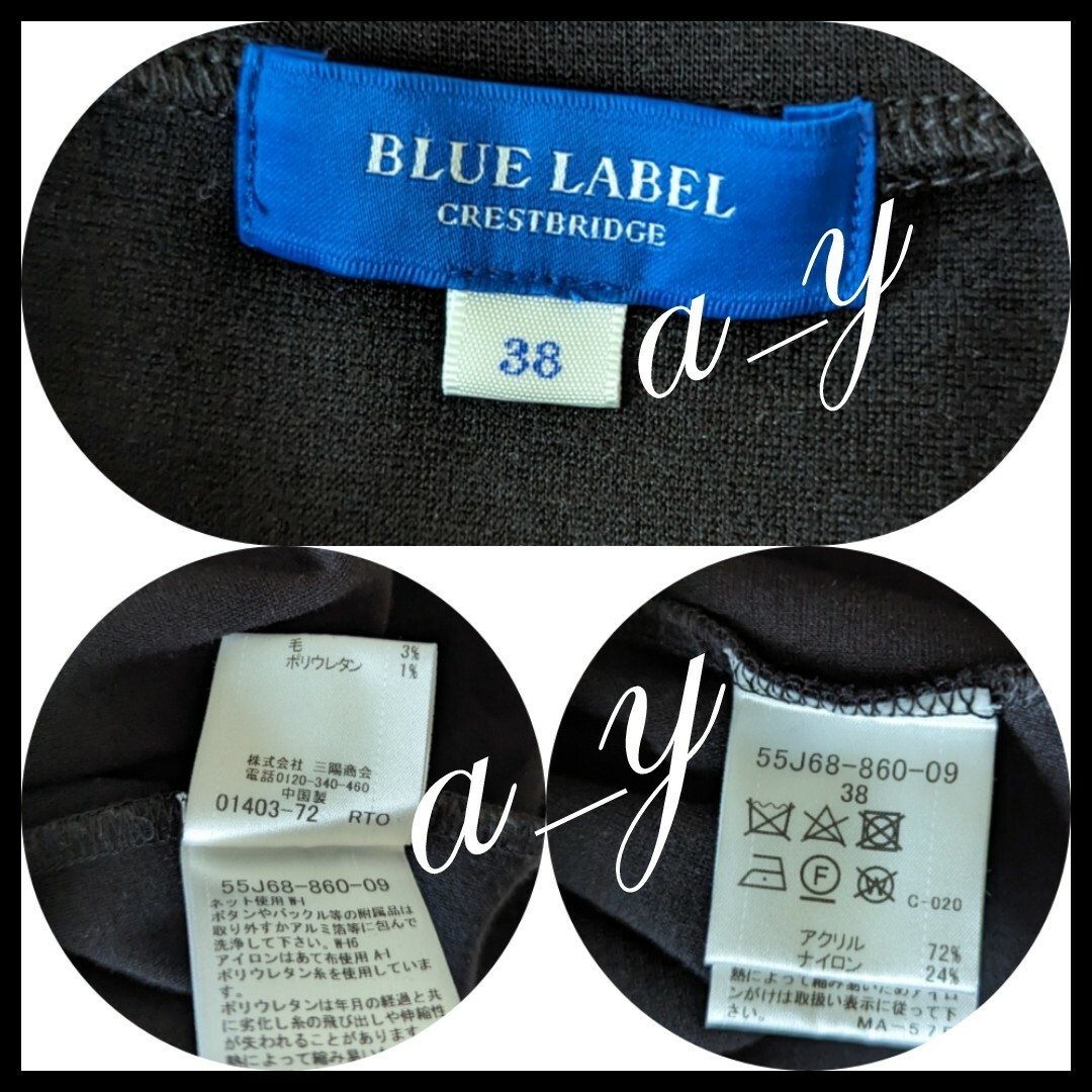 BLUE LABEL CRESTBRIDGE(ブルーレーベルクレストブリッジ)のブルーレーベルクレストブリッジ☆ウールミックスポンチストレートカットソーワンピ レディースのワンピース(ひざ丈ワンピース)の商品写真
