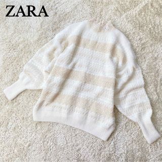 ザラ(ZARA)のザラ レース パフスリーブ ニット ボーダー トップス レディース S 大きめ(ニット/セーター)