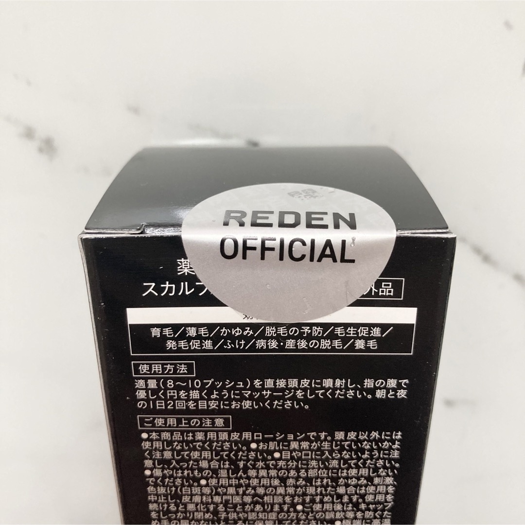 REDEN(リデン)の新品 1本 薬用 スカルプローション リデン reden 90mL コスメ/美容のヘアケア/スタイリング(スカルプケア)の商品写真