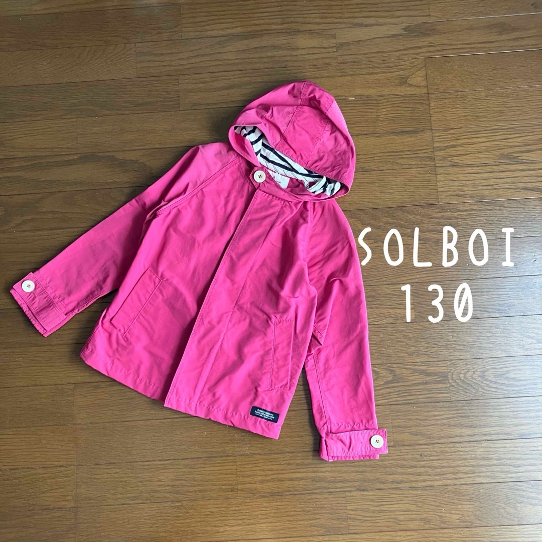 solbois(ソルボワ)のソルボワ  ソルボア　130 コート　ピンク　ショッキングピンク　ジャケット キッズ/ベビー/マタニティのキッズ服女の子用(90cm~)(ジャケット/上着)の商品写真