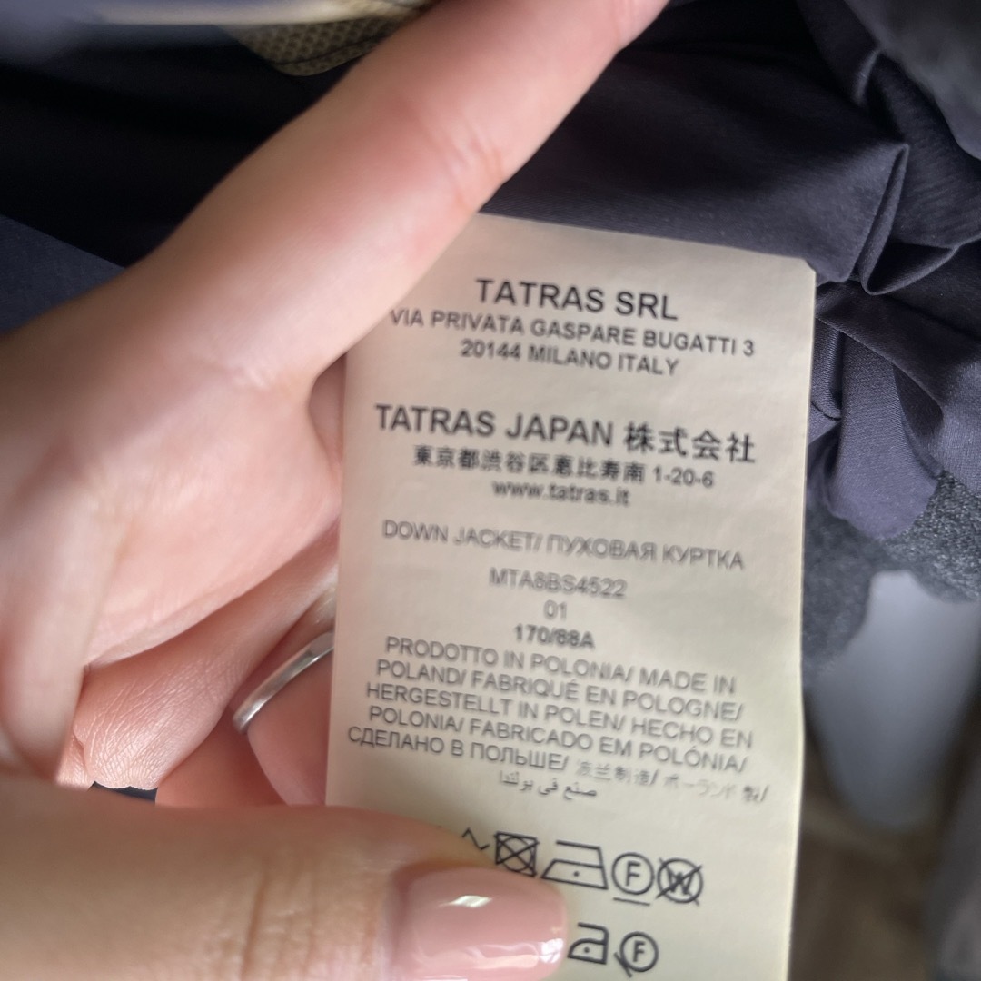 TATRAS(タトラス)のTATRASダウン メンズのジャケット/アウター(ダウンジャケット)の商品写真