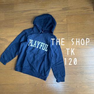 ザショップティーケー(THE SHOP TK)のTK 110 120 パーカー プルパーカー トレーナー ネイビー 紺(Tシャツ/カットソー)