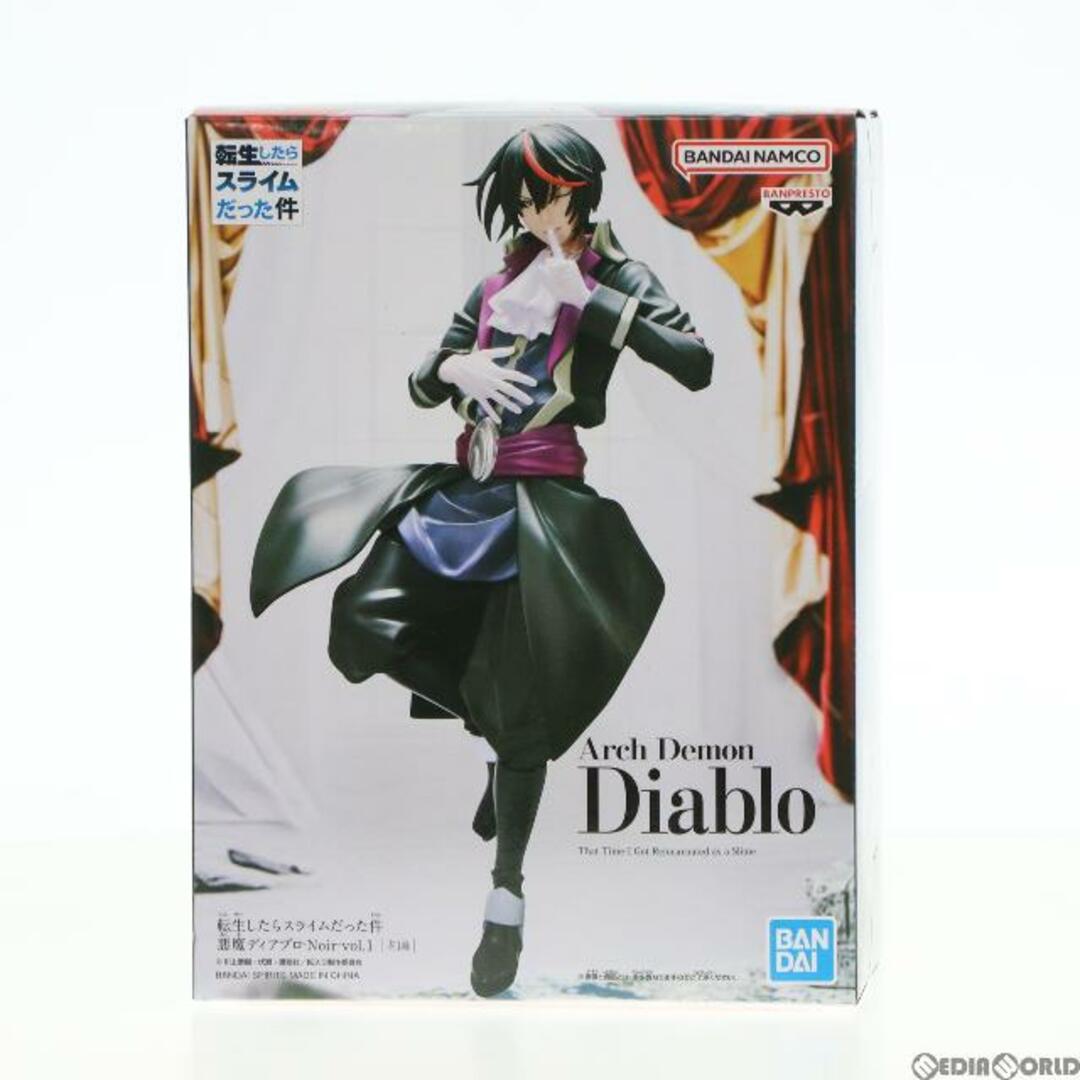 Diavlo(ディアブロ)のディアブロ 転生したらスライムだった件 悪魔ディアブロ-Noir-vol.1 フィギュア プライズ(2670242) バンプレスト エンタメ/ホビーのフィギュア(アニメ/ゲーム)の商品写真