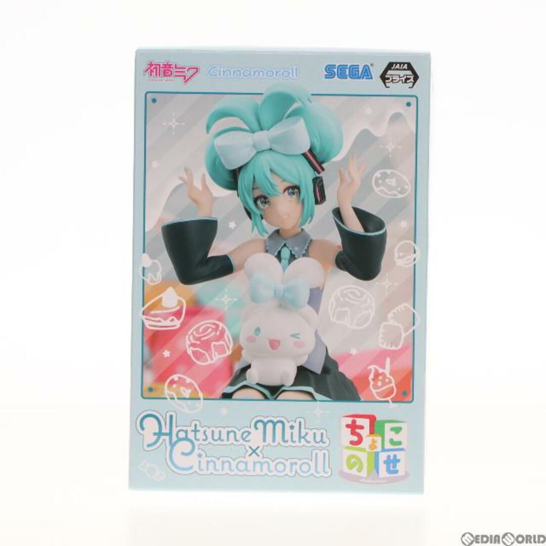 初音ミク×シナモロール ちょこのせプレミアムフィギュア。12体まとめ売り。