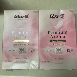 エステー(S.T.CORPORATION)のムシューダ Premium Aroma 1年間有効 24個入り　(2箱)(日用品/生活雑貨)