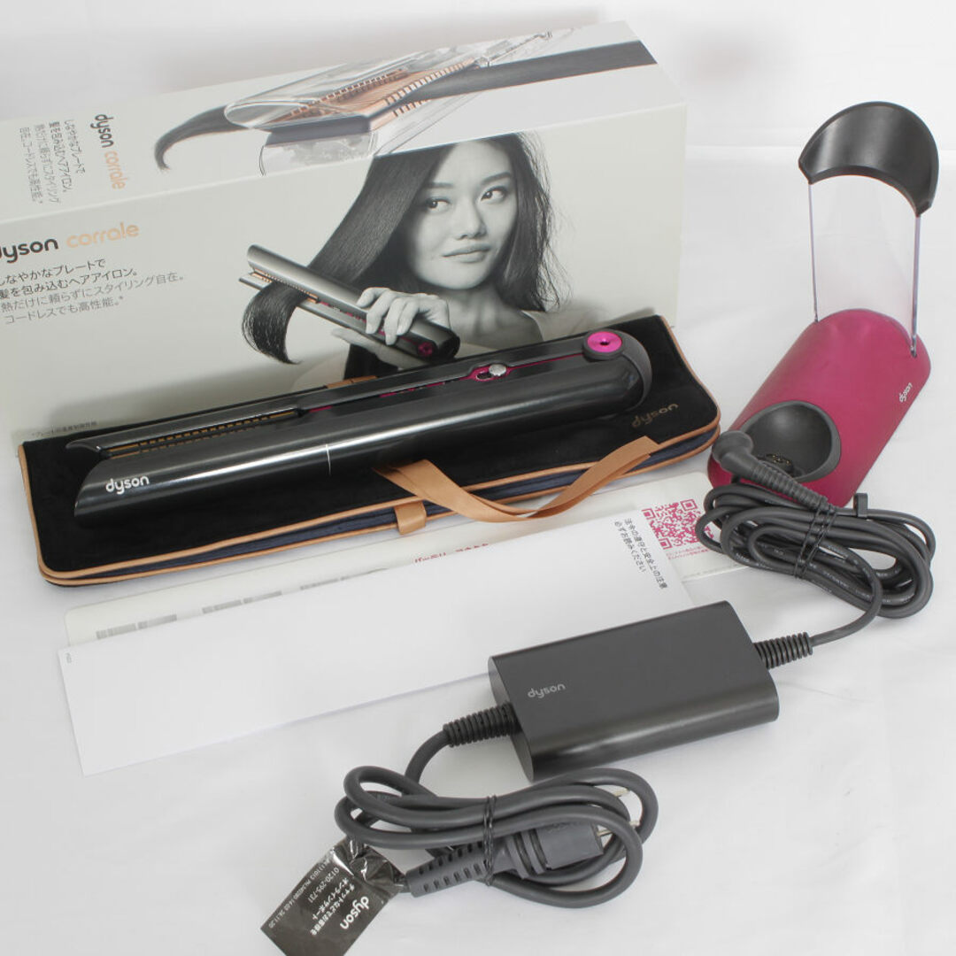 Dyson Corrale HS03 NF コードレス ヘアアイロン - 健康