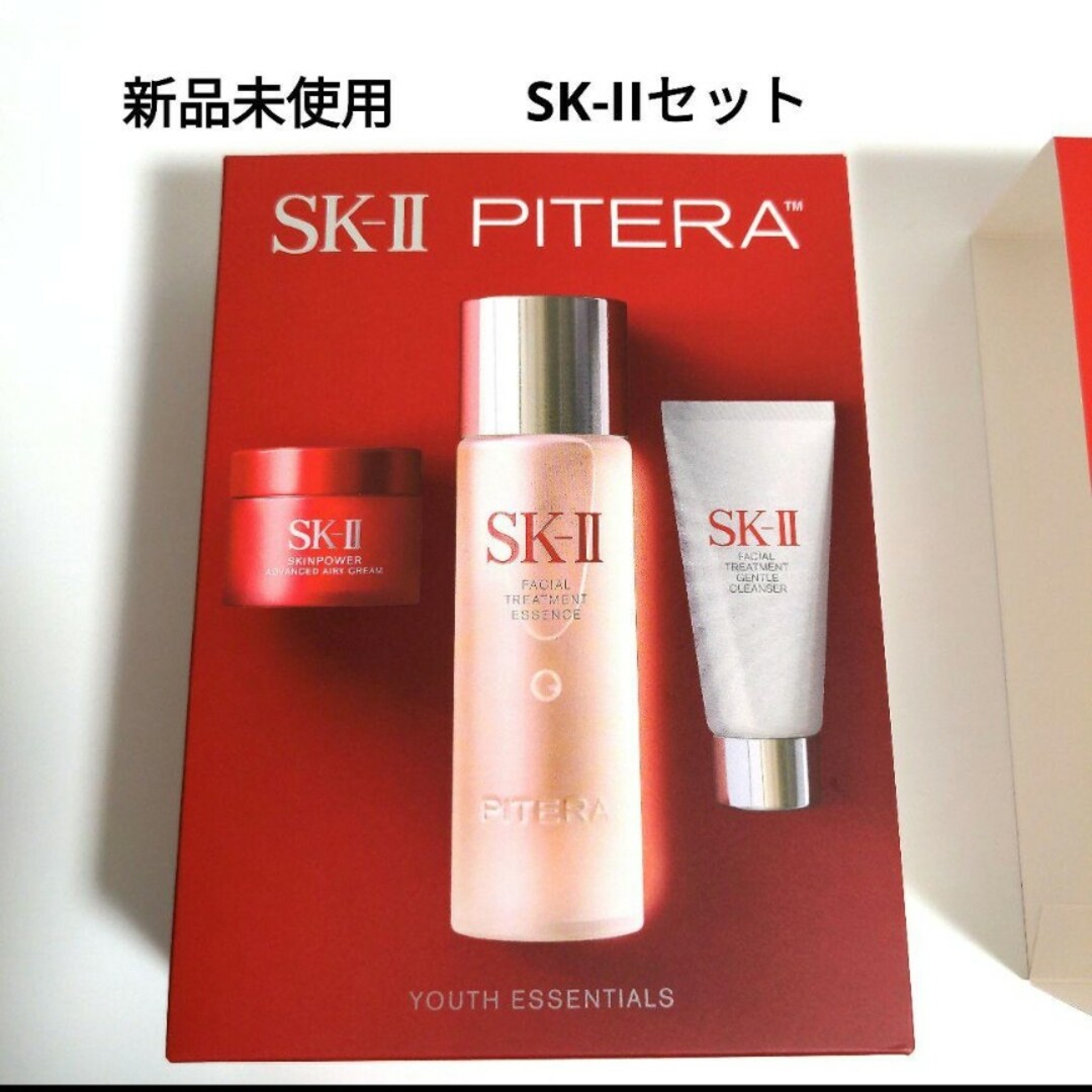 【新品未使用】SK-II ピテラ ユース エッセンシャル セット | フリマアプリ ラクマ