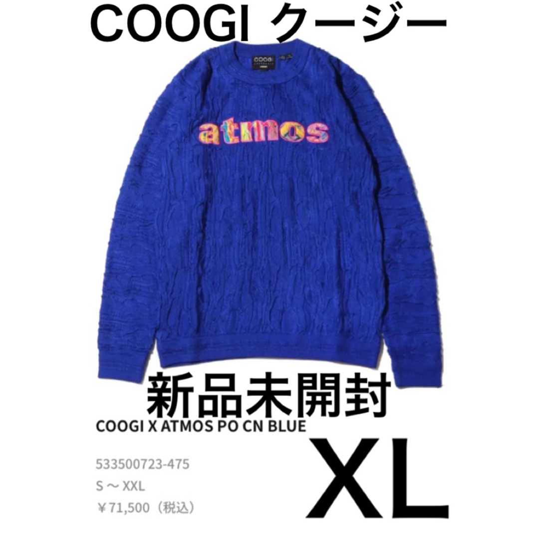 COOGI クージー ニット セーター XL 新品未開封 ATMOS アトモスビギー